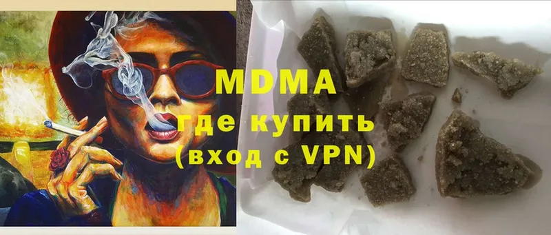 купить   гидра tor  МДМА VHQ  Любань 